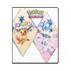 Pokémon Samlekort Og Spillkort | Pokemon>Pokemon Album A4 SV8.5 Prismatic Evolutions